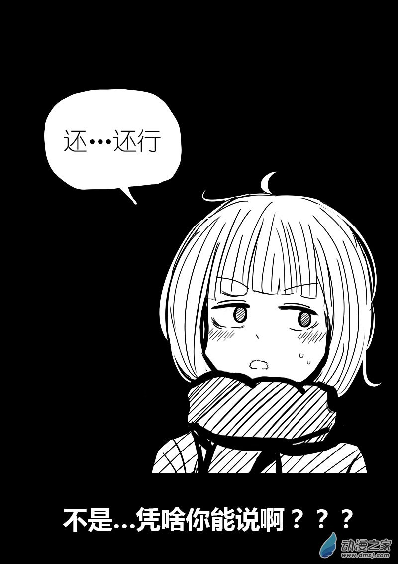 第41话8