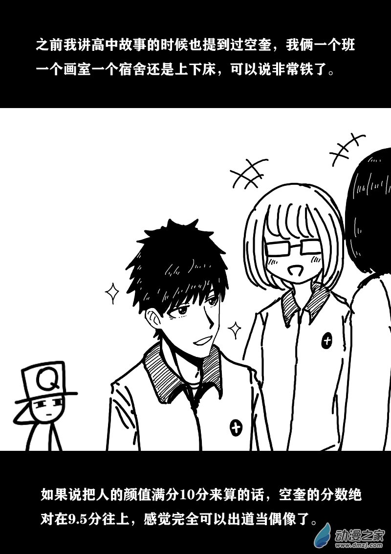 第312话2