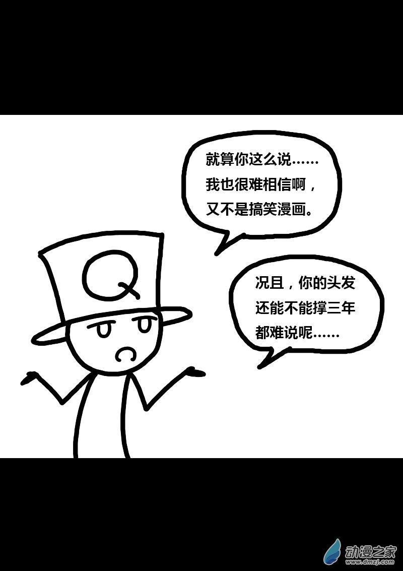 第260话4