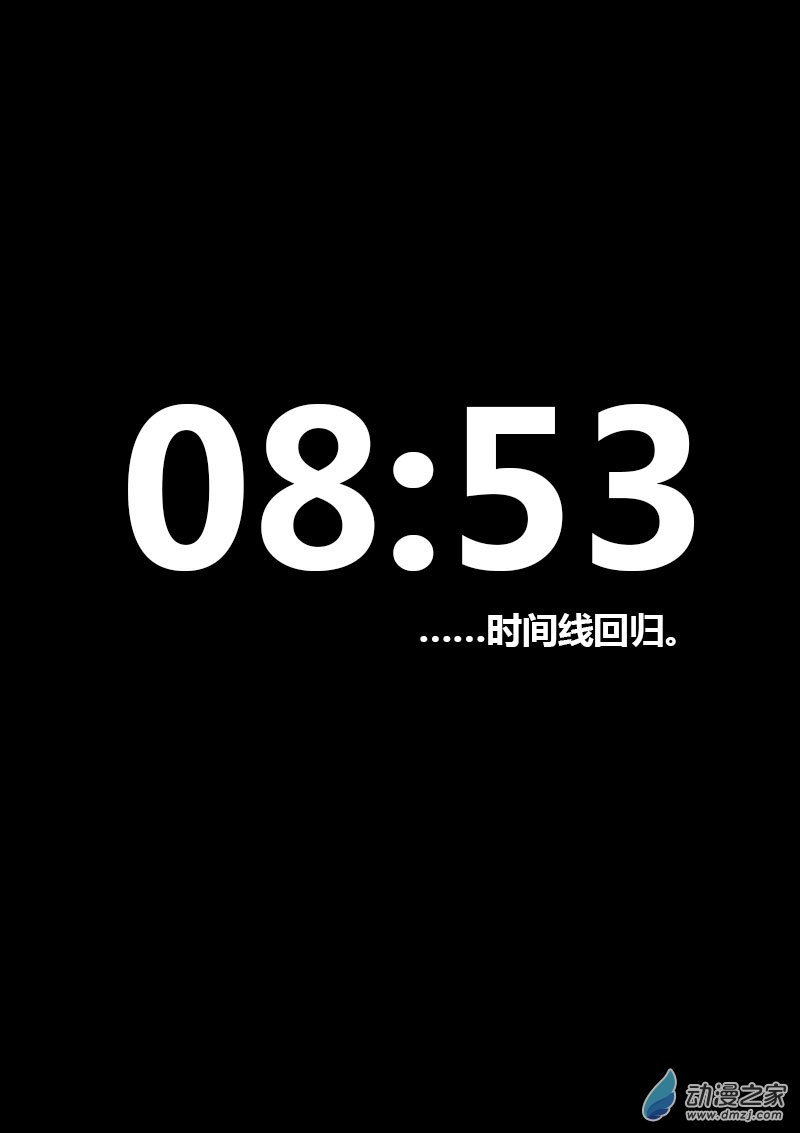 第61话4