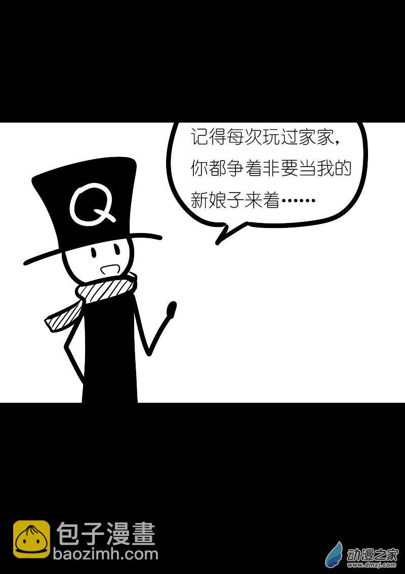 第04话8