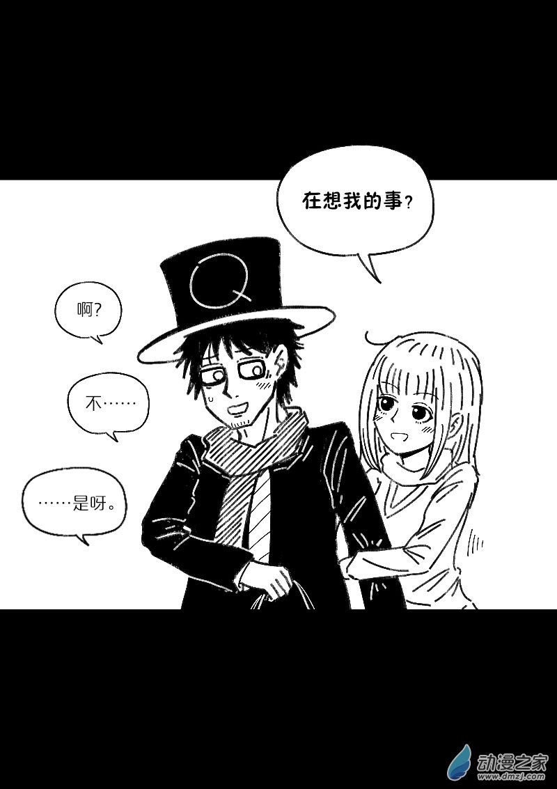 第459话4