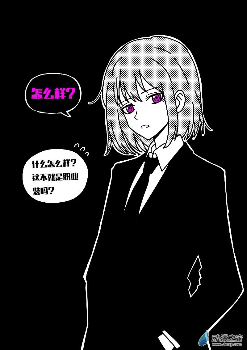 第608话12