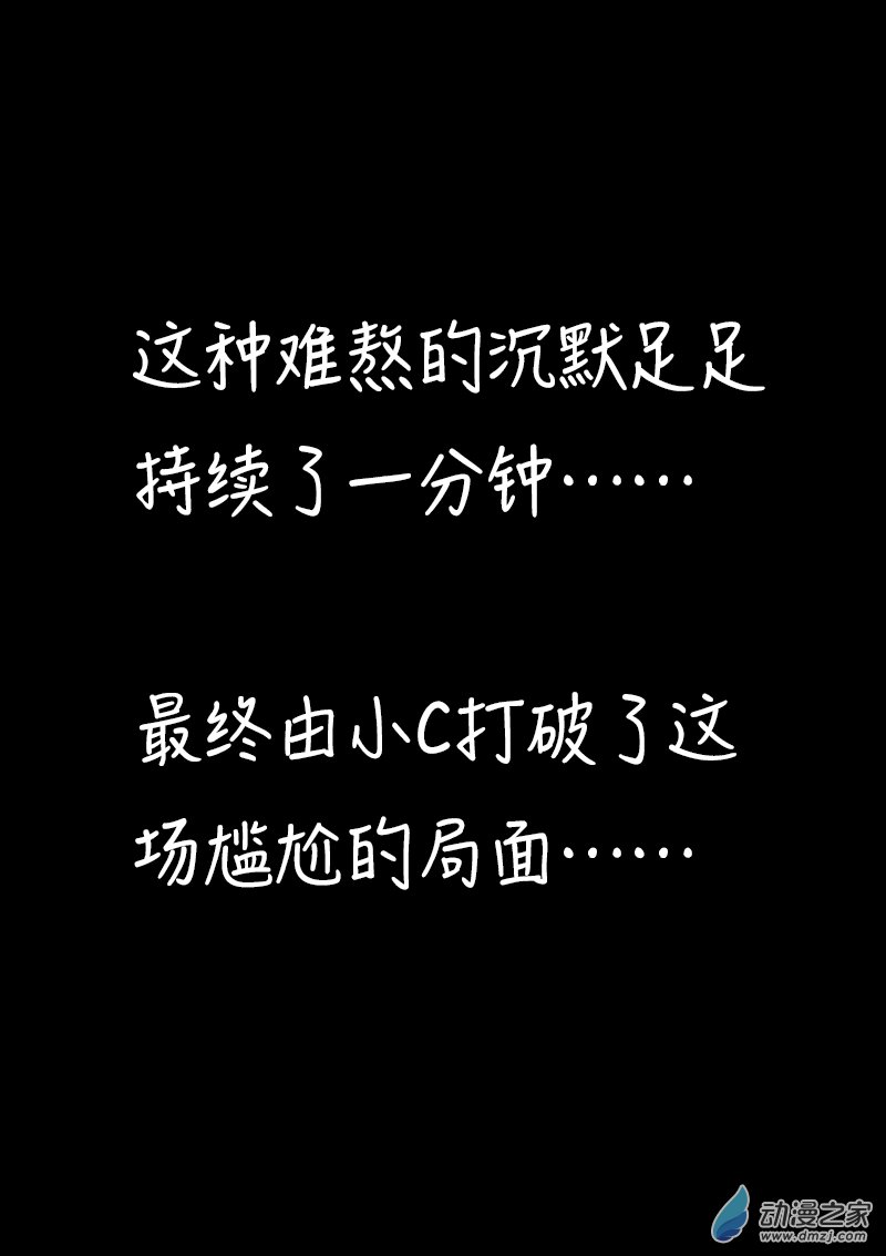 第398话2
