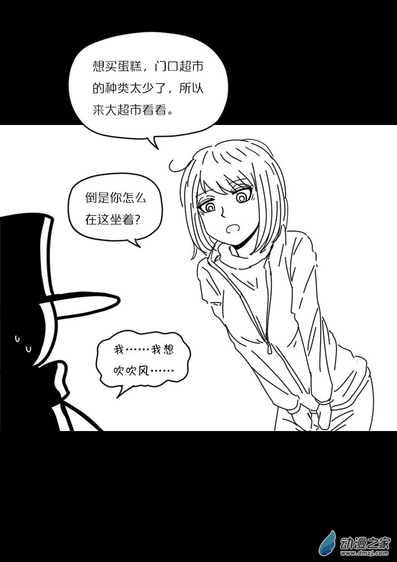 第443话3