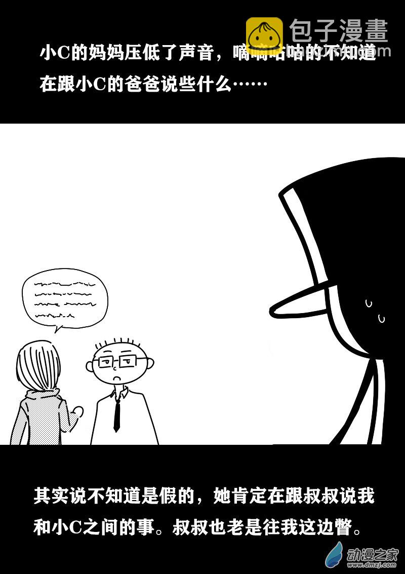 第410话1