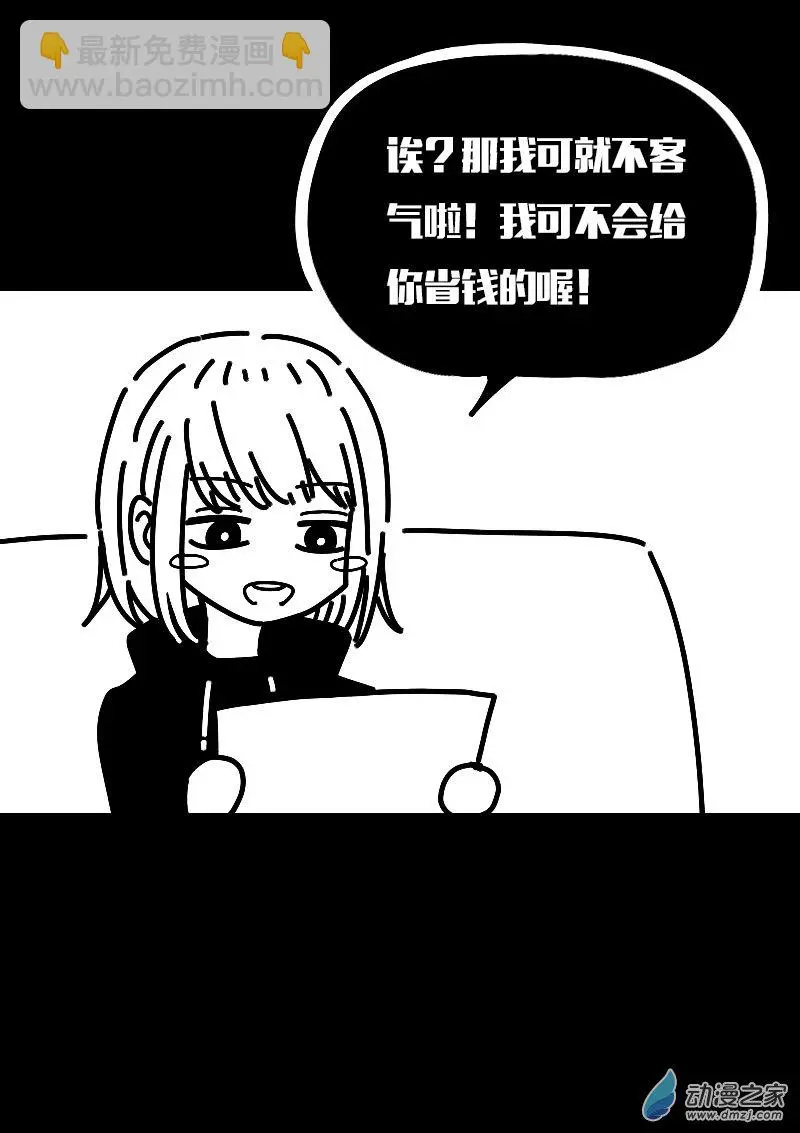 第569话4