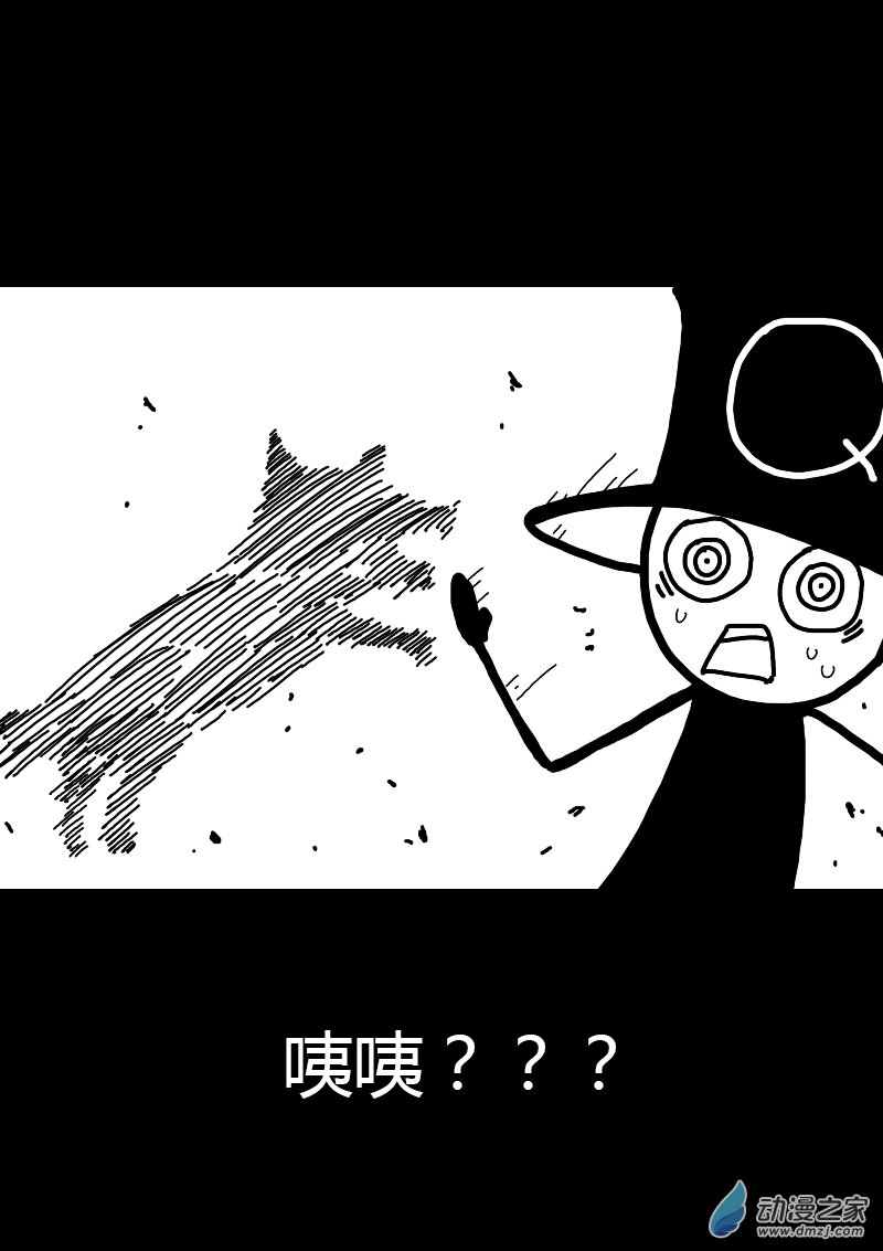 第141话4