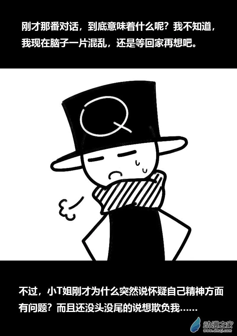 第531话2