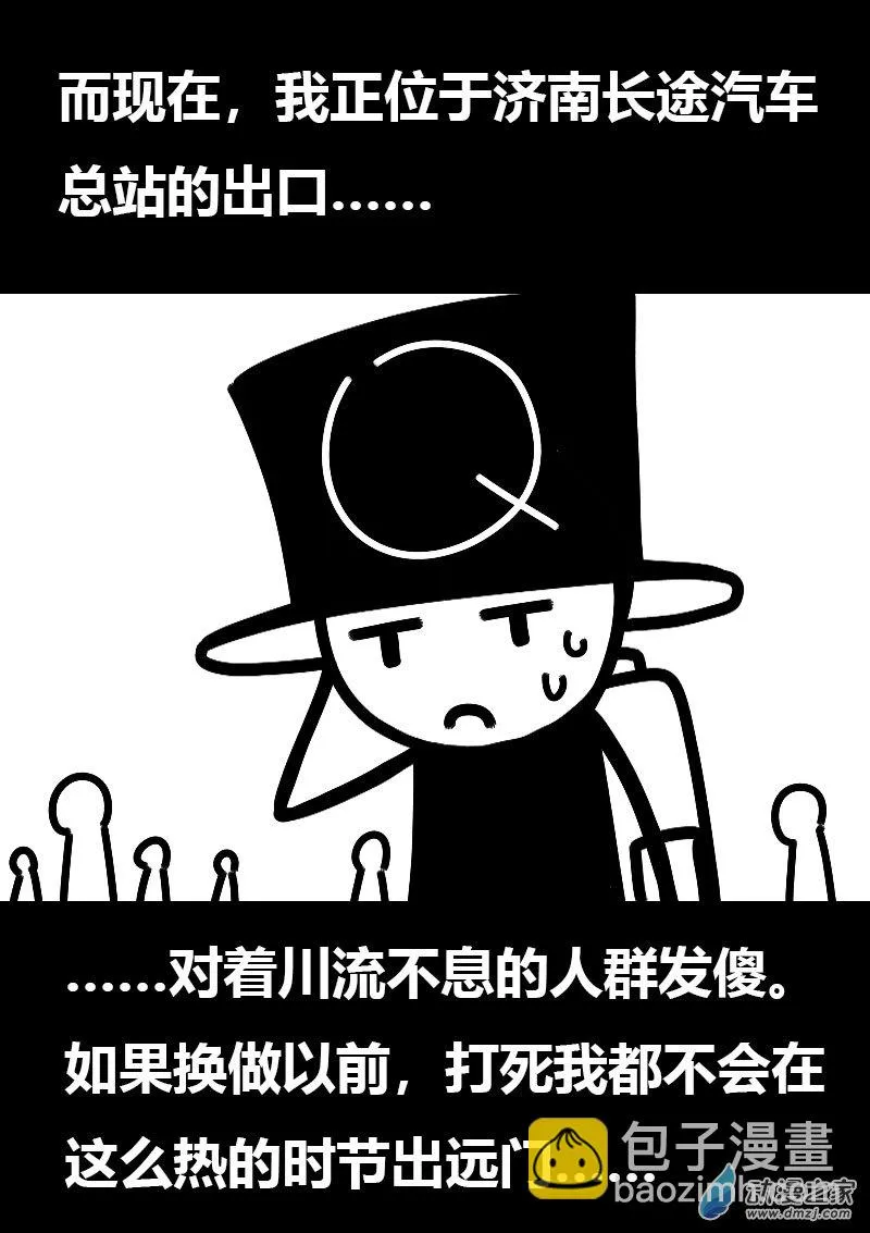 第576话3