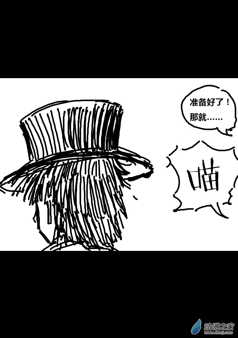 第161话7
