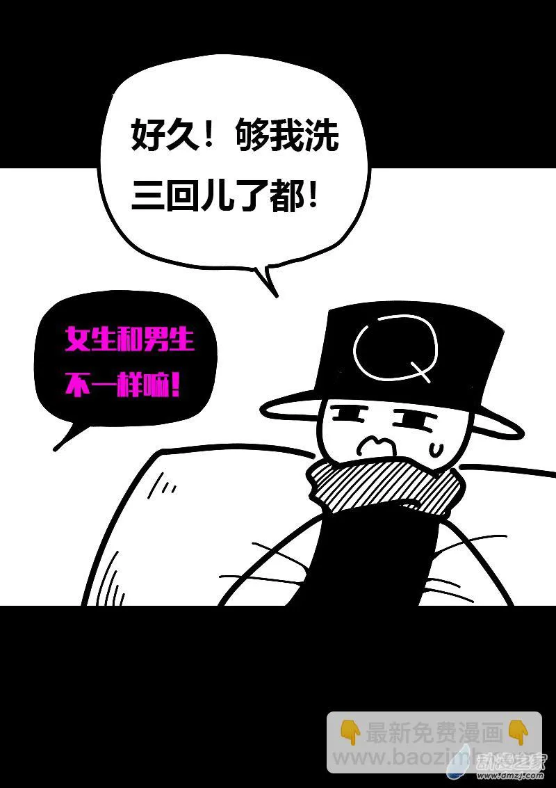 第602话8