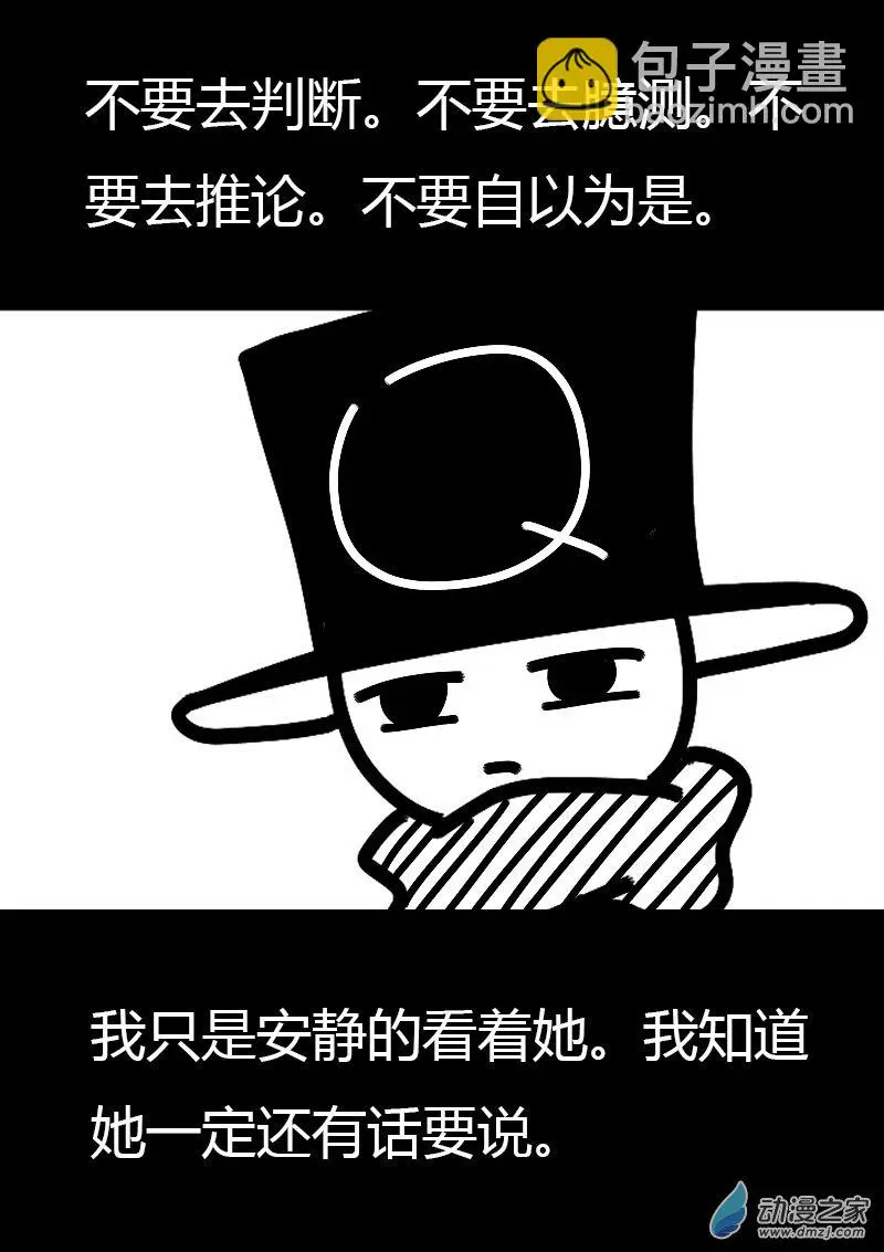第560话17