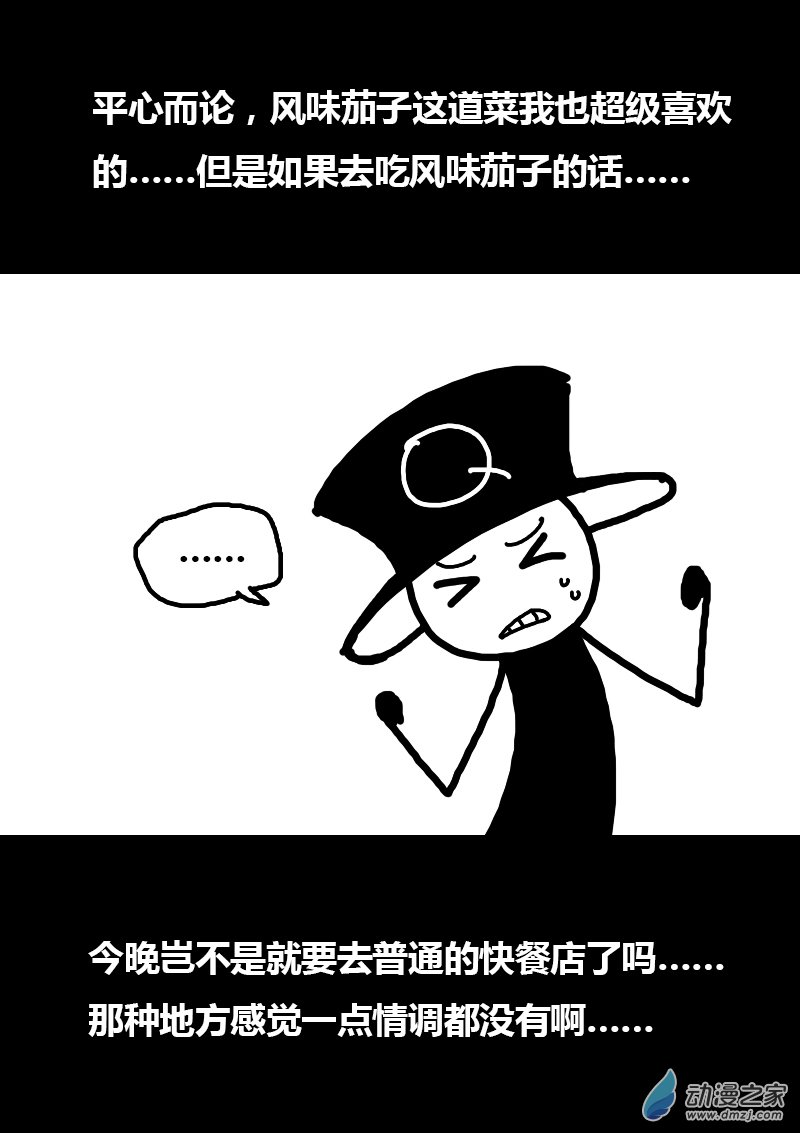 第125话5