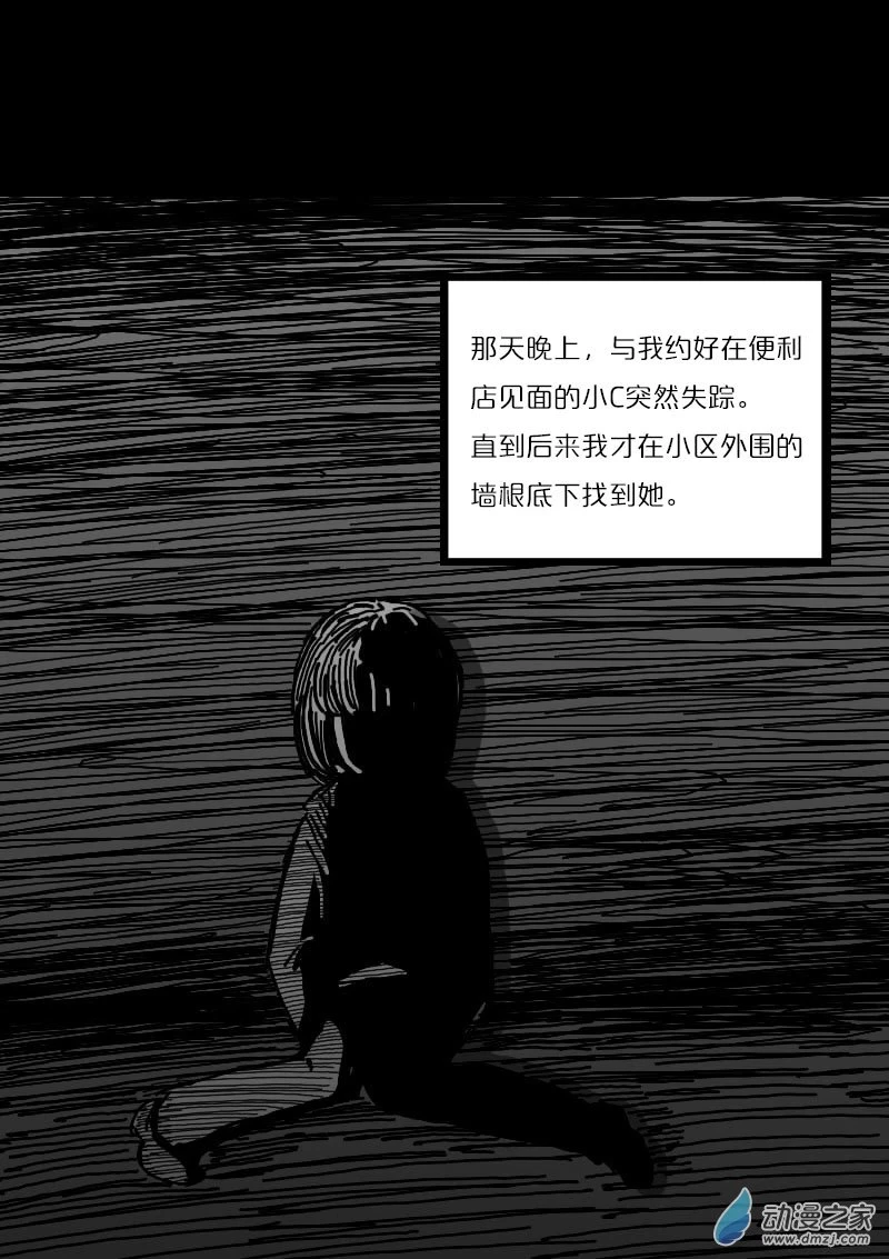 第489话7