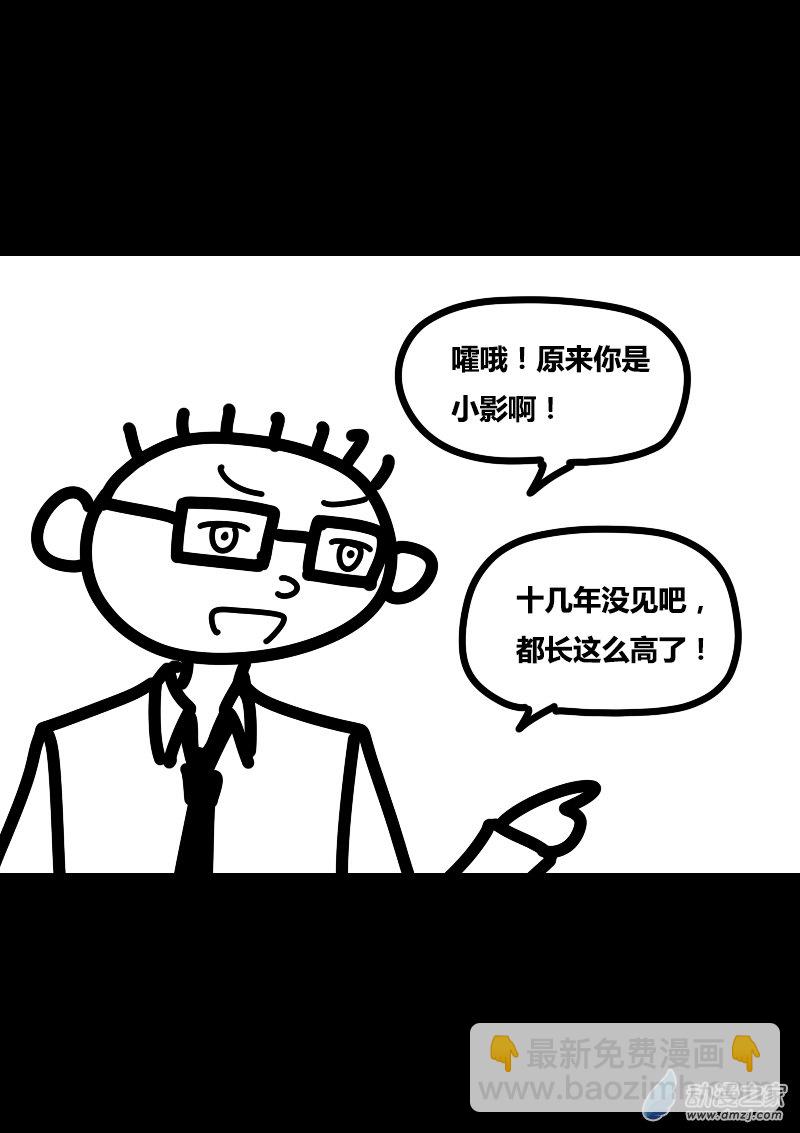 第408话3