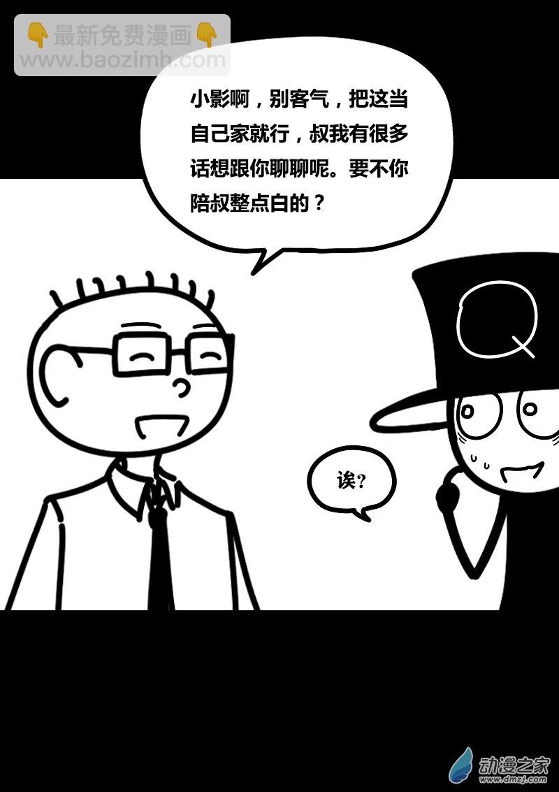 第408话5