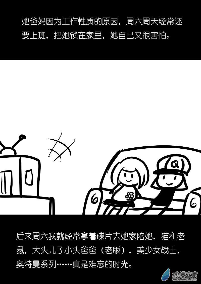 第01话10