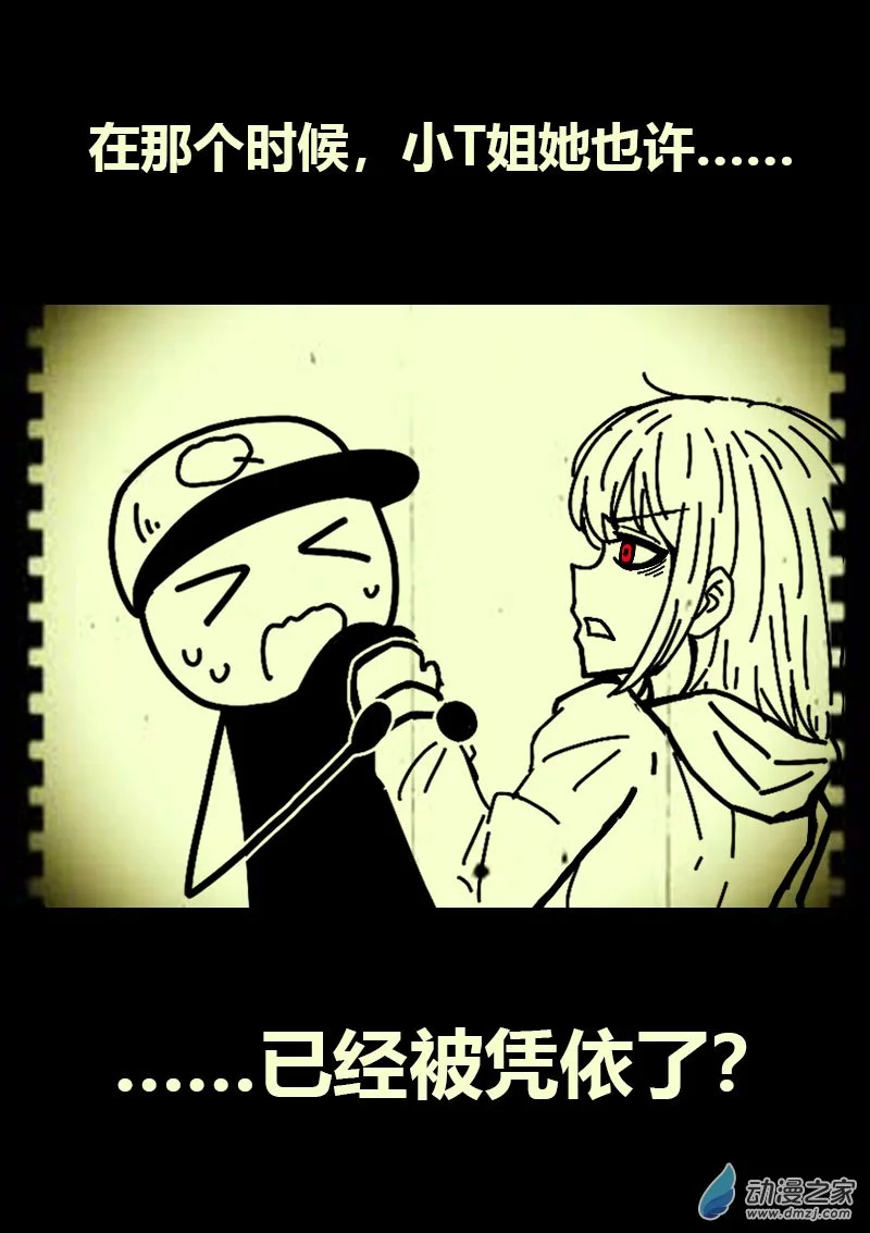 第571话16