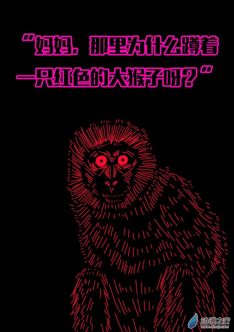 第573话6