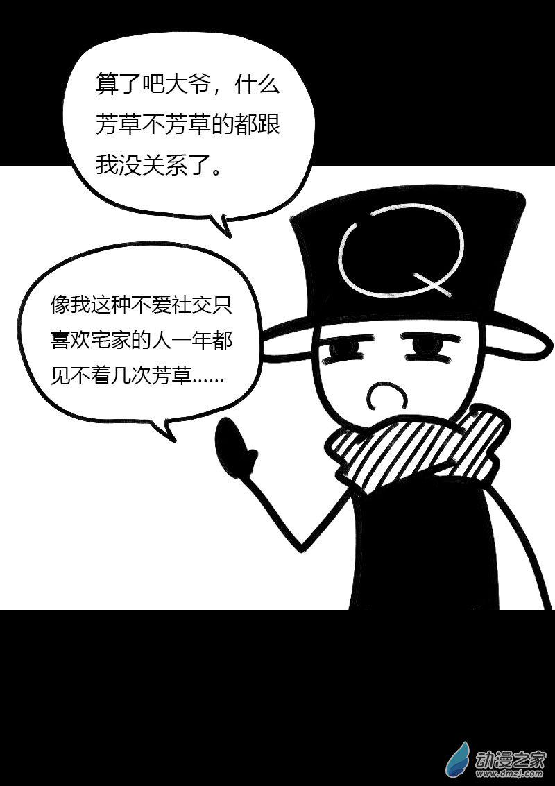 第509话3