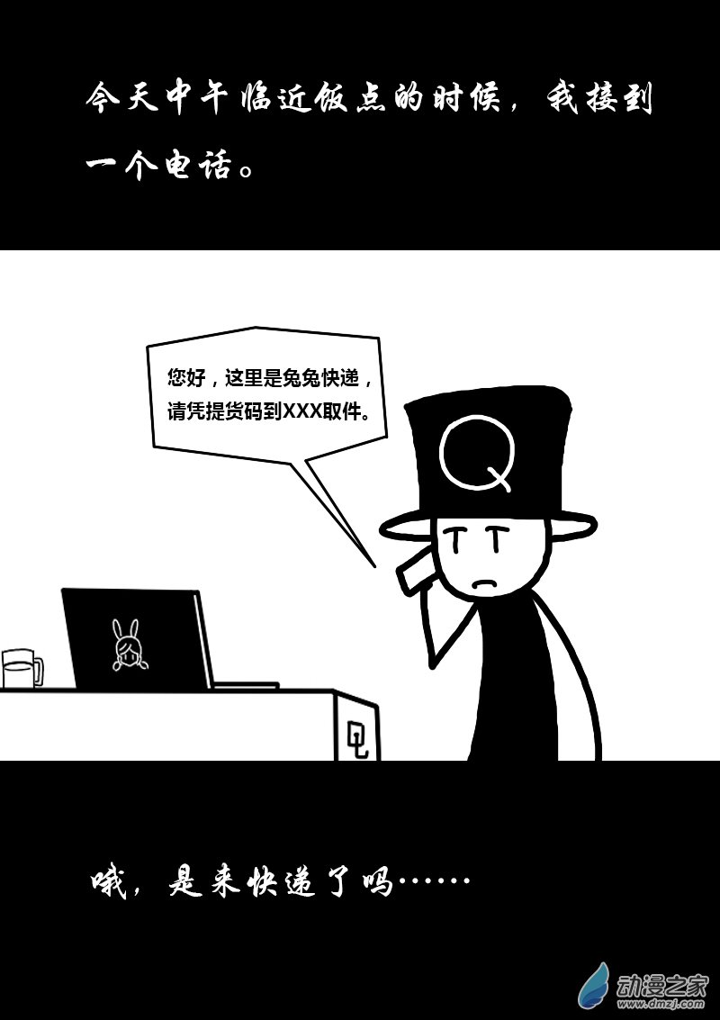 第169话1