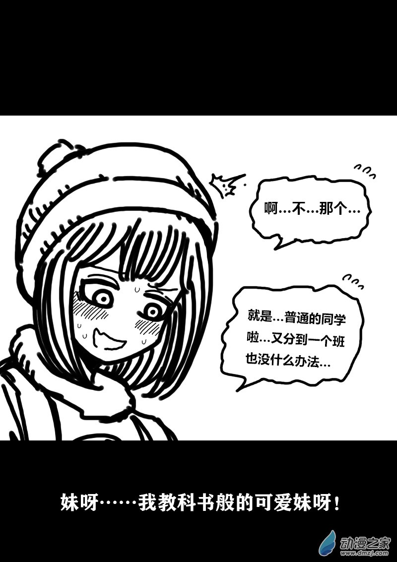 第297话2