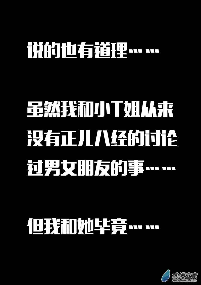 第603话5