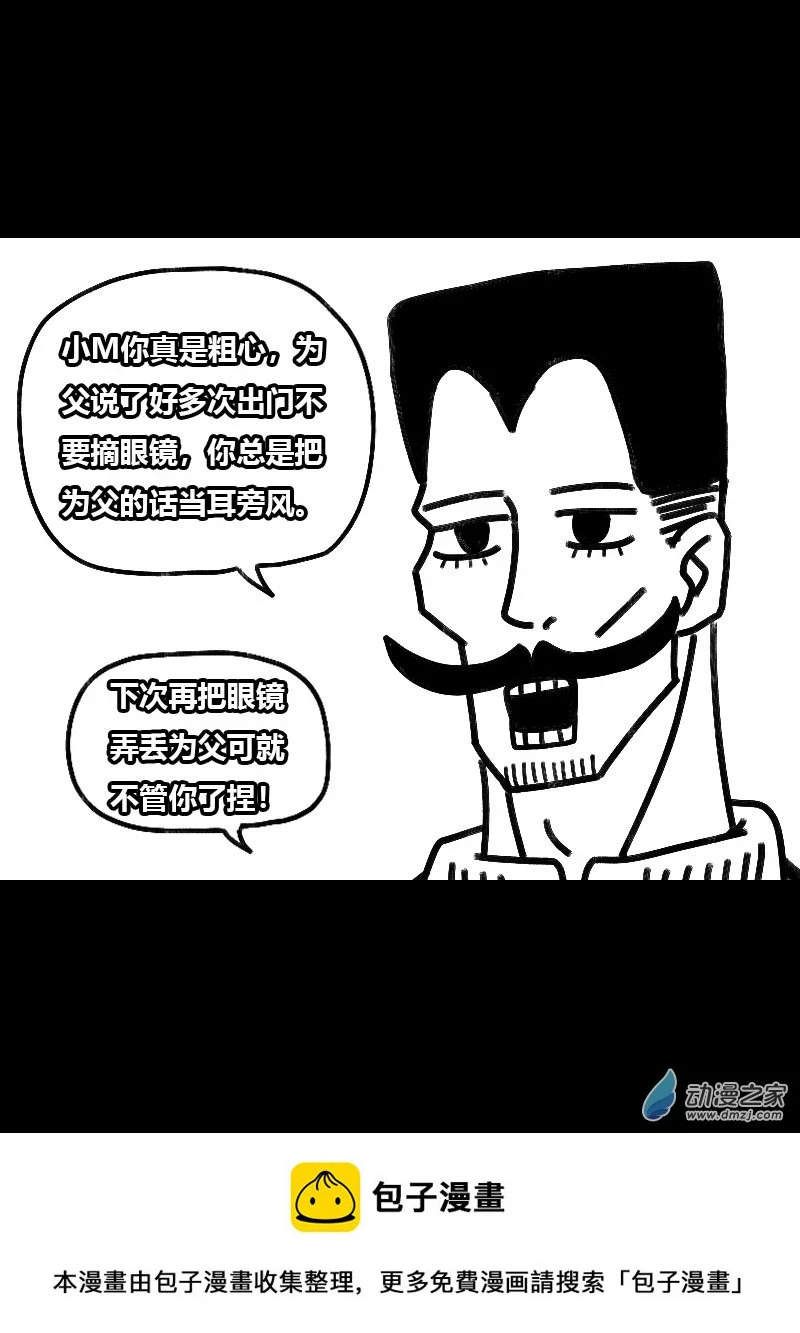 第502话4