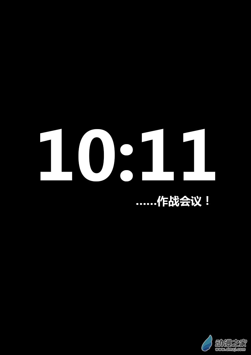 第91话0