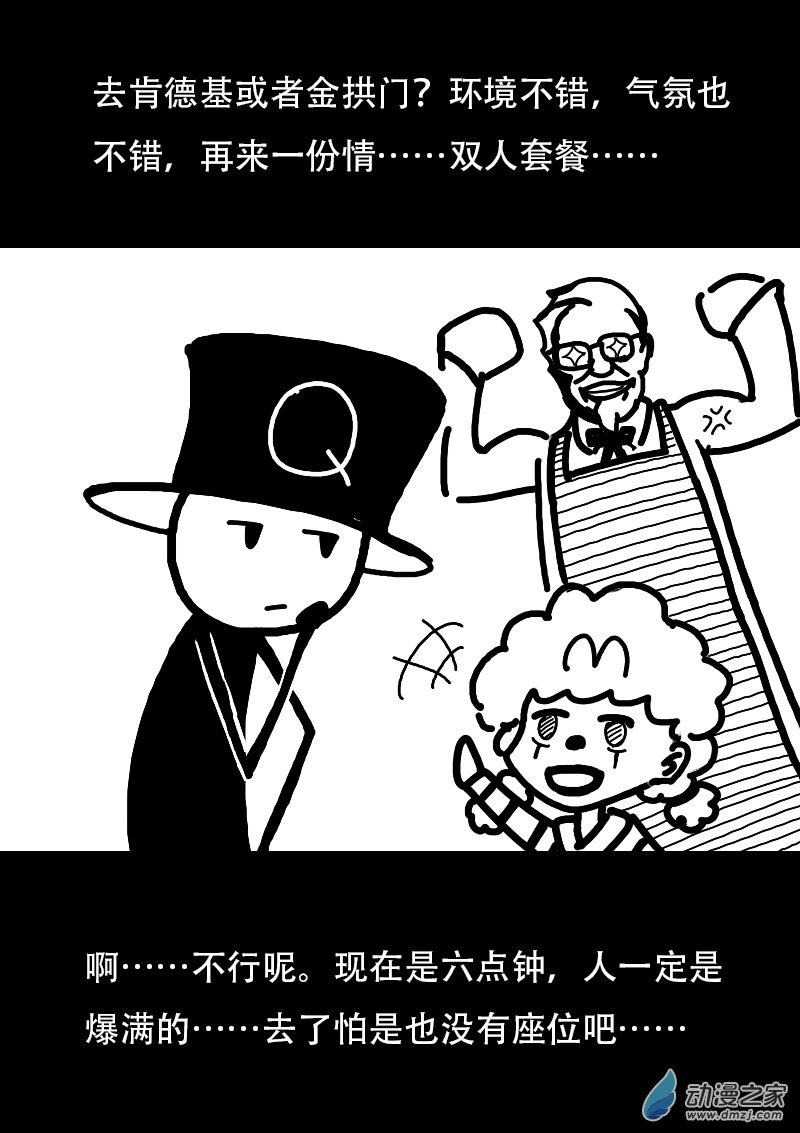 第122话2