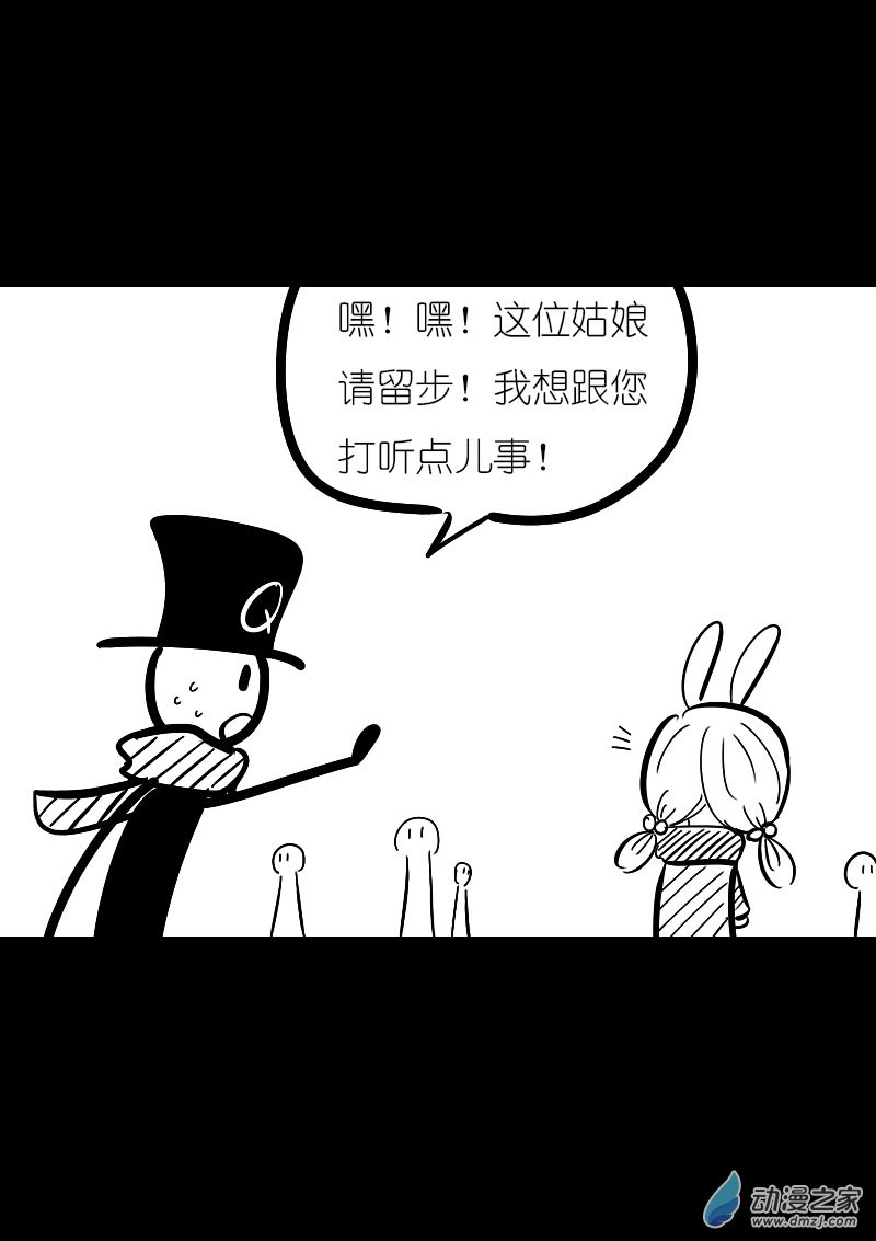 第34话4