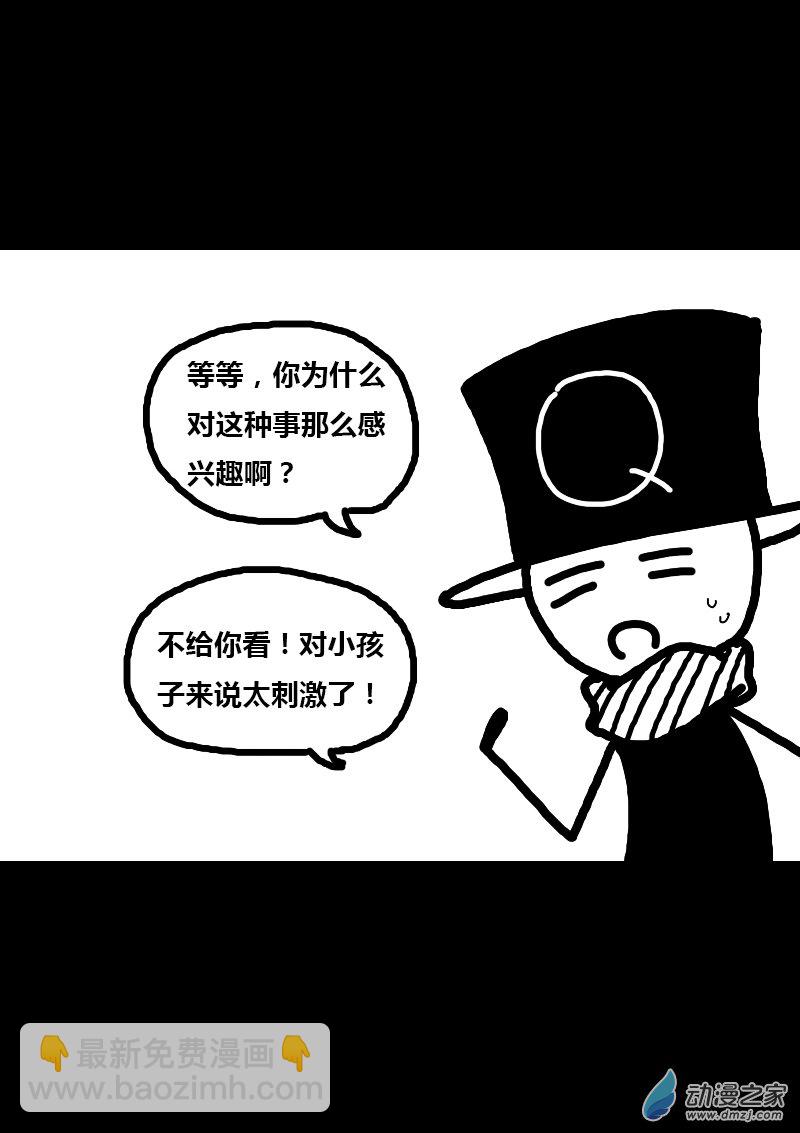 第184话2