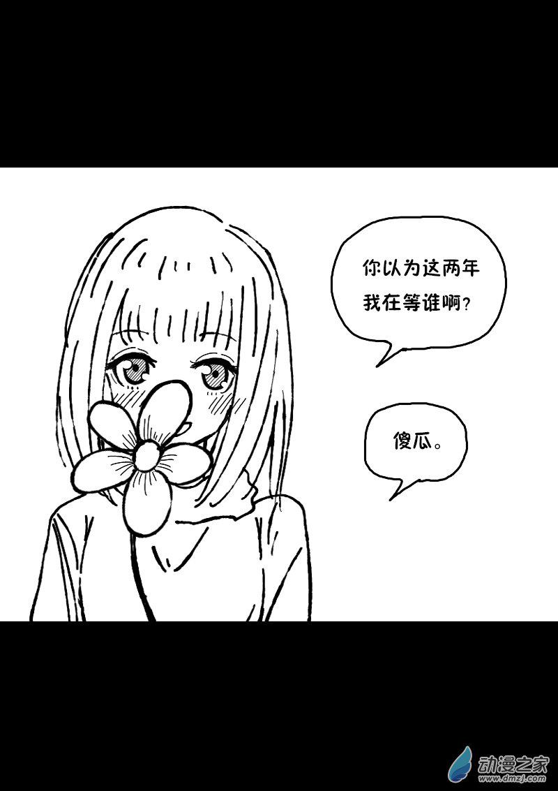 第380话2