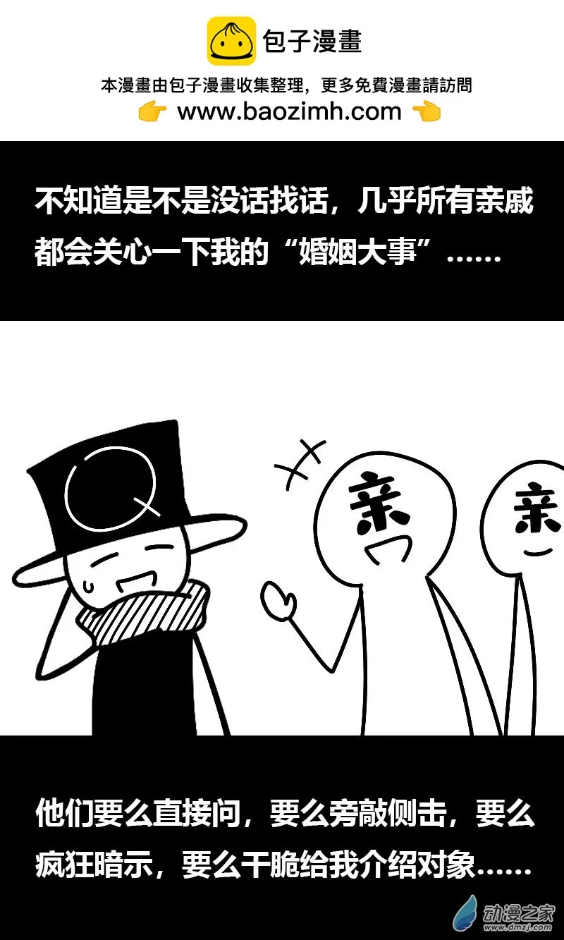 第585话3