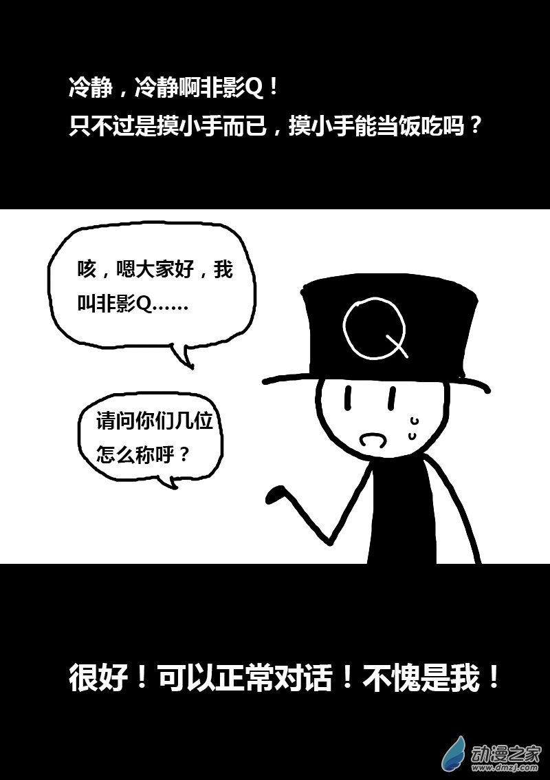 第112话2