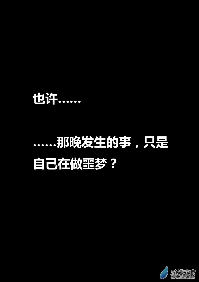 第79话3
