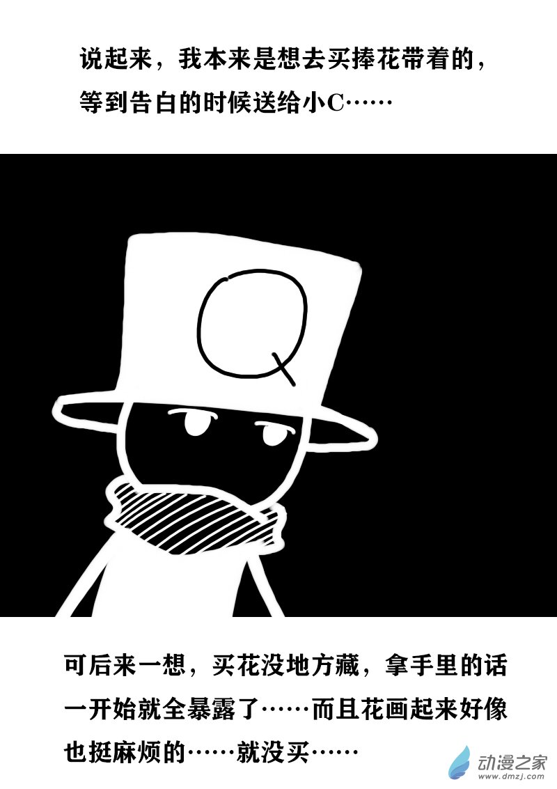 第336话2