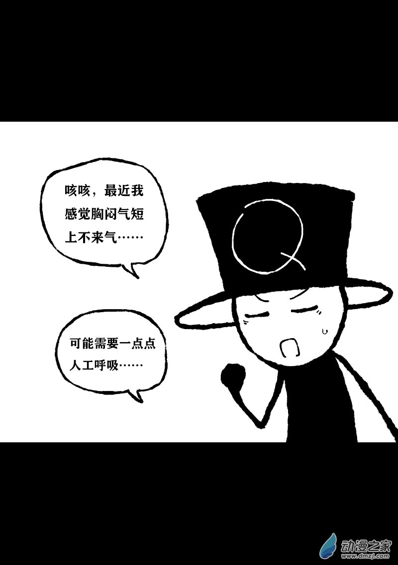 第365话2