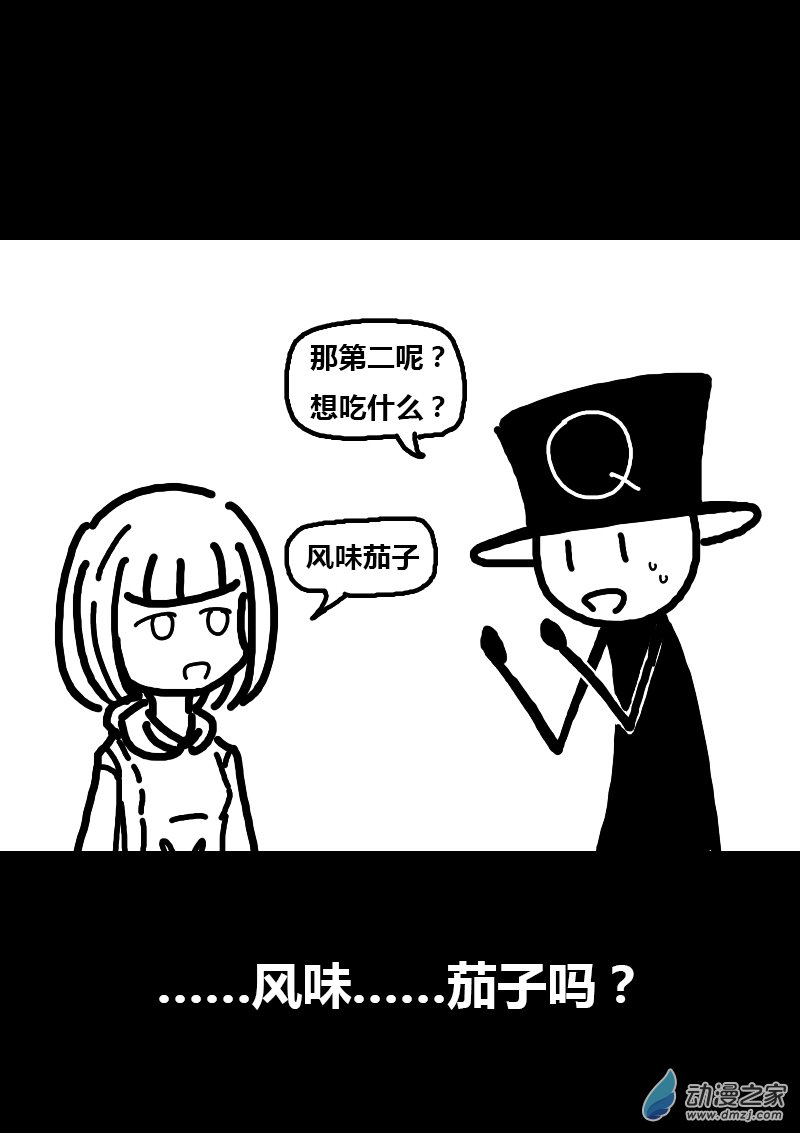第125话4