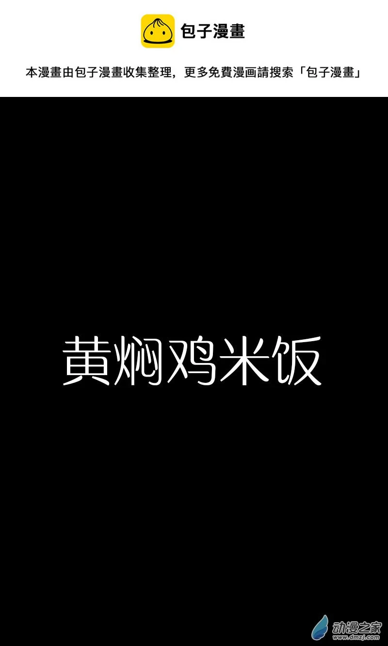 第487话0