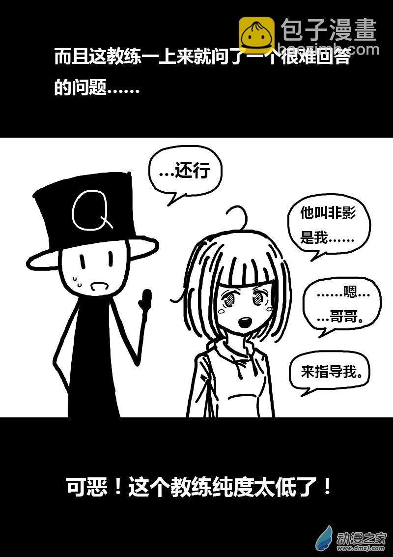 第109话2