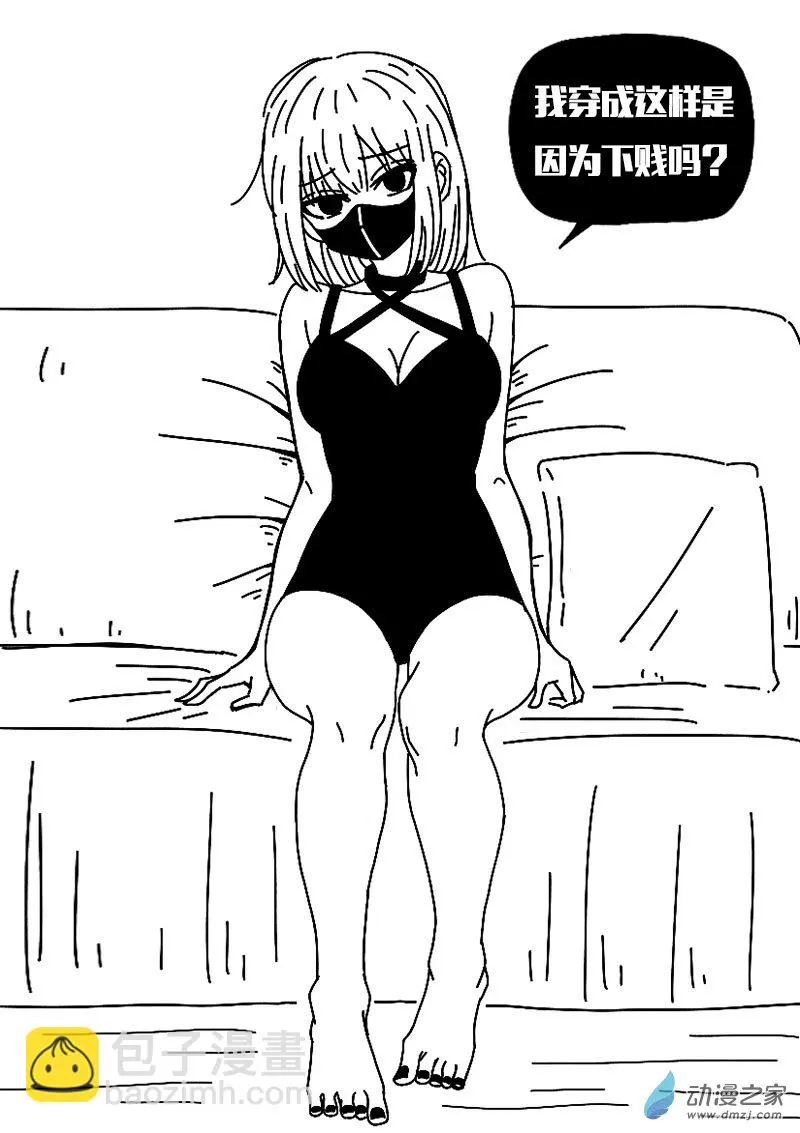 第560话19