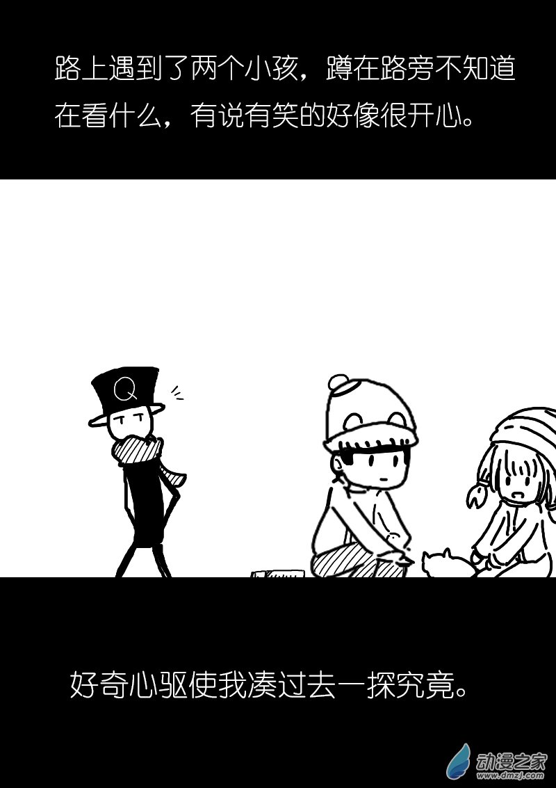 第161话3