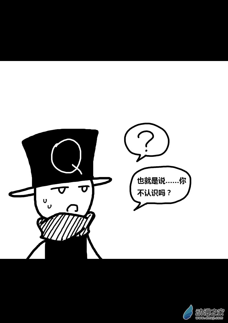 第253话4