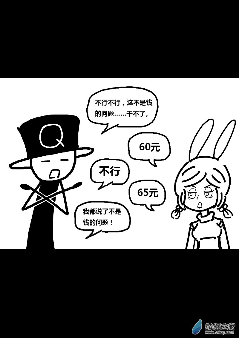 第110话1