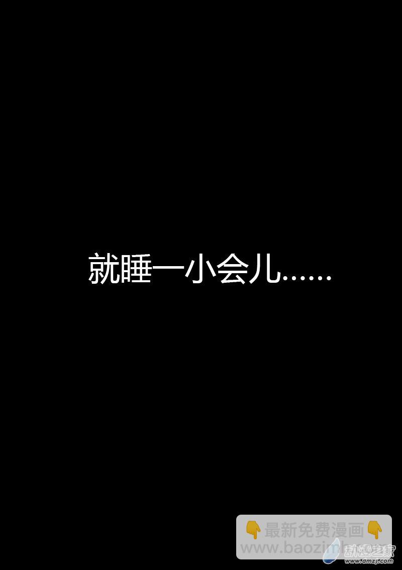 第279话3