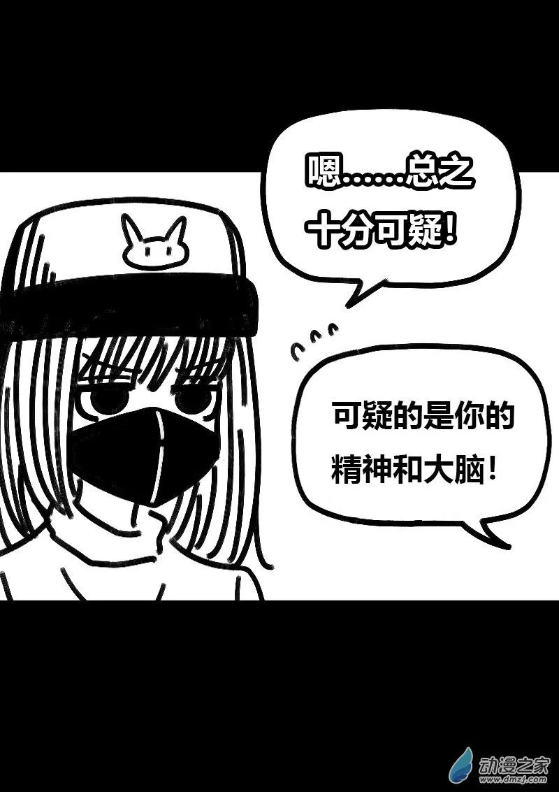 第527话3