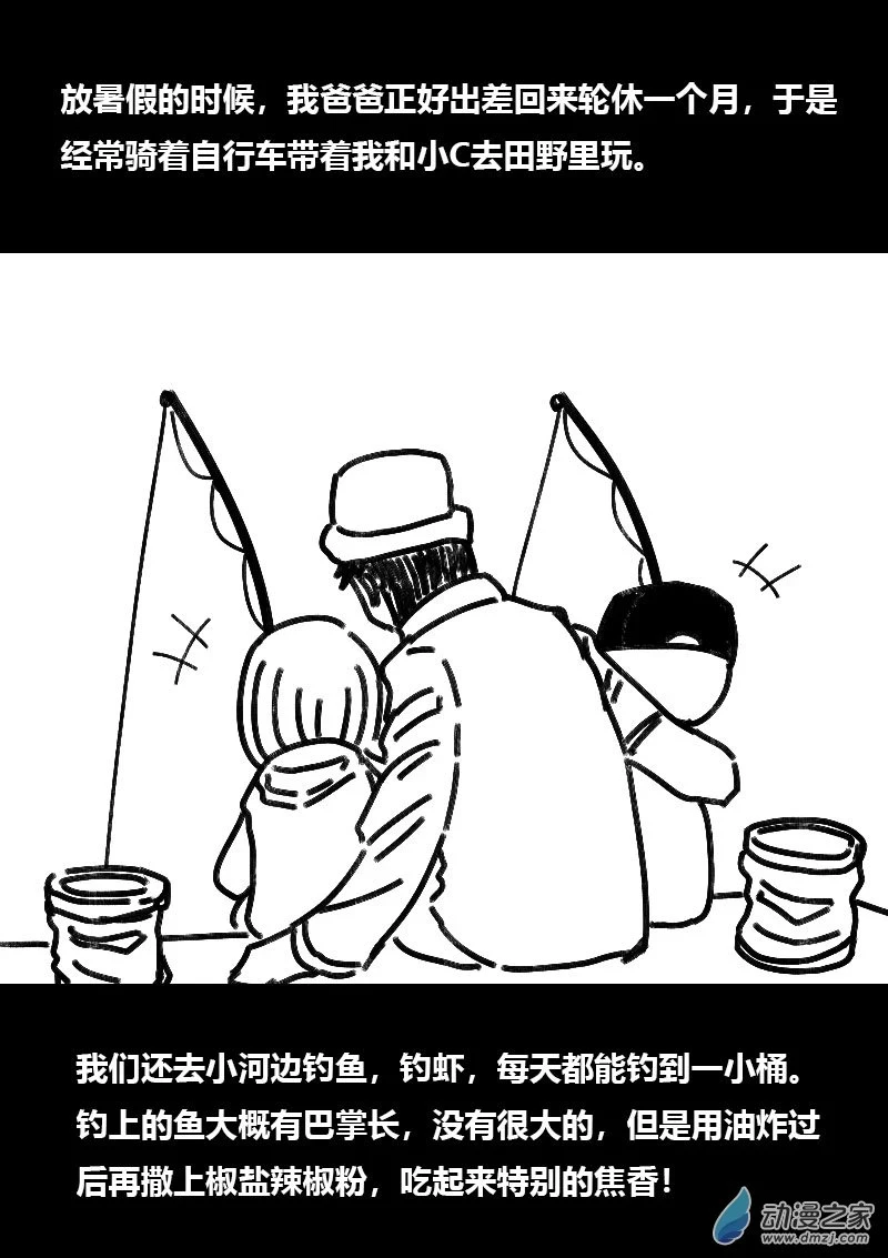 第507话5