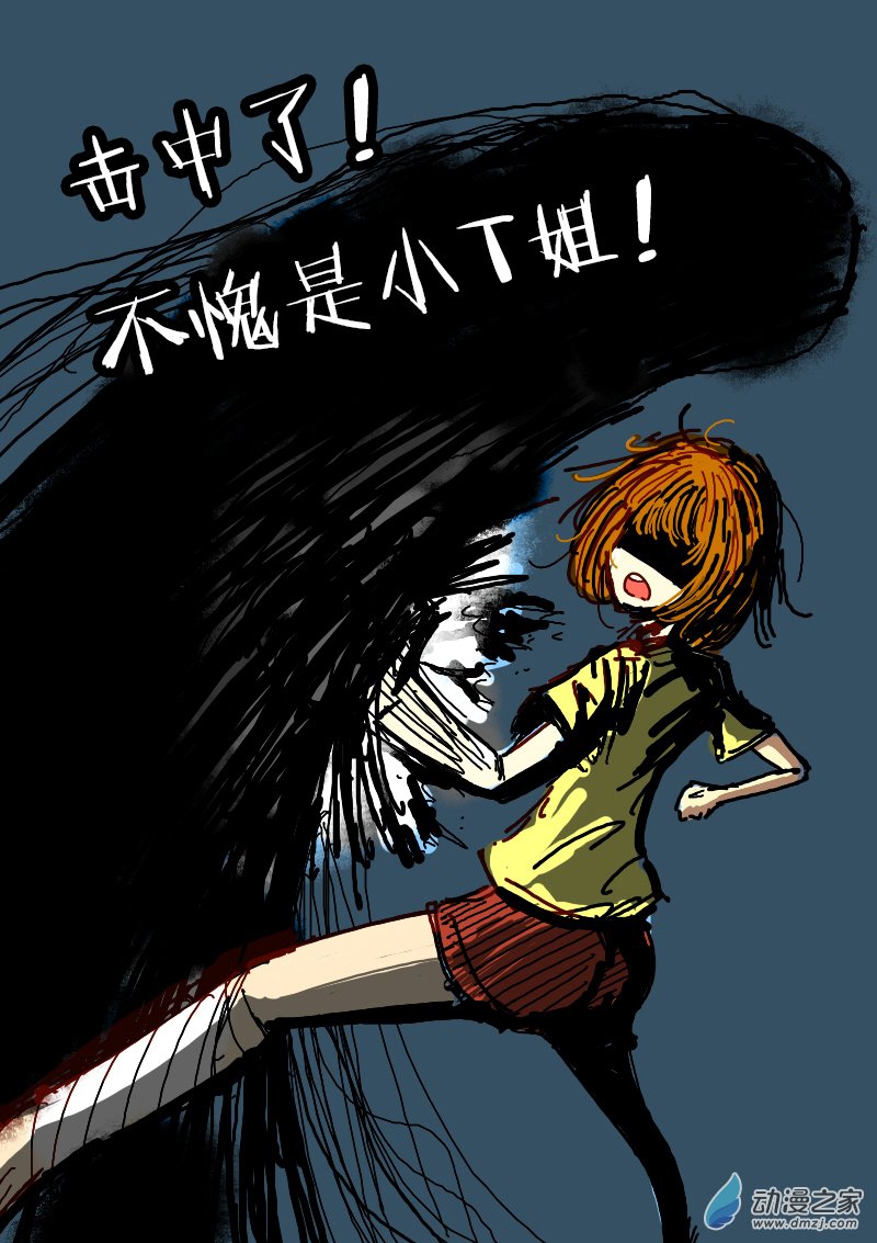 第96话10